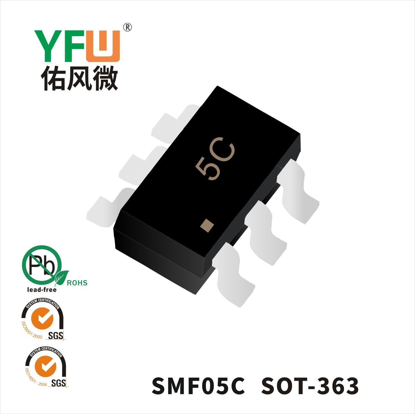 SMF05C SOT-363_Marking:5C ESD Protection Diode_YFW brand